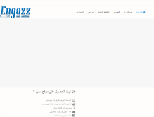 Tablet Screenshot of engazz.com